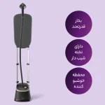 اتو بخارگر فیلیپس مدل STE3170 - Image 7