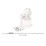 همزن برقی کنوود مدل KENWOOD HM430 - Image 5