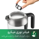 کتری برقی فیلیپس مدل HD9339 - Image 7