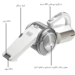 جاروشارژی تاشو بلک اند دکر مدل PV1420 - Image 5