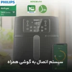 سرخ کن فیلیپس مدل PHILIPS HD9285 - Image 5