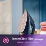 اتوبخار فیلیپس مدل GC3920/20 - Image 5