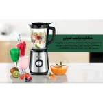 مخلوط کن کنوود مدل 45.720 - Image 6