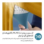 اتو بخارگر فیلیپس مدل STE1040 - Image 5