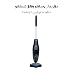 جارو برقی پرتابل دوکاره تفال UY 5115 - Image 5