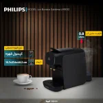نسپرسو ساز فیلیپس مدل PHILIPS LM9012 - Image 4
