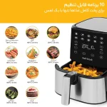 سرخ کن نوتریکوک مدل NUTRICOOK NC-AF205{اصلی} - Image 3