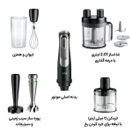 گوشتکوب برقی براون مدل MQ9187 - Image 6