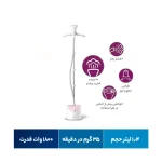 اتو بخارگر فیلیپس 1800 وات GC484 - Image 6