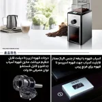 آسیاب قهوه دلونگی مدل KG89 - Image 6