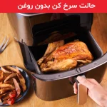 سرخ کن تفال مدل TEFAL FW2018 - Image 3
