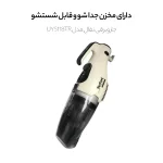 جارو شارژی تفال مدل UY5118 - Image 3