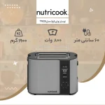 توستر نوتریکوک مدل T102S - Image 4