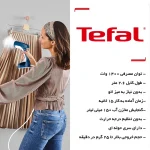 بخارگر تفال DT 7130 - Image 6