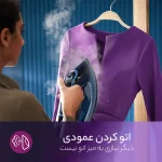 اتوبخار فیلیپس مدل GC3920/20 - Image 4