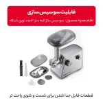 چرخ گوشت پاناسونیک مدل PANASONIC MK-GM1700 - Image 8