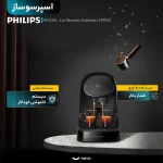 نسپرسو ساز فیلیپس مدل PHILIPS LM9012 - Image 5