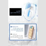 بخارشوی بیسل 10 کاره مدل POWERFRESH 3004Z - Image 9