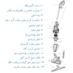 جاروبرقی فکر مدل Stark - Image 6