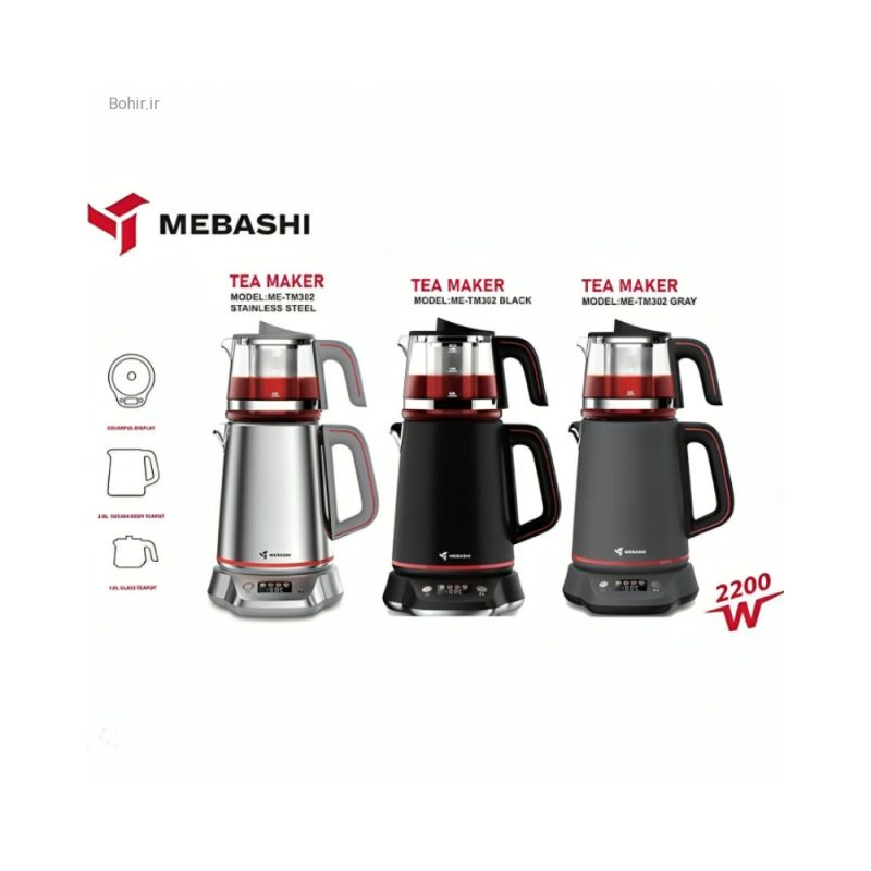 چای ساز مباشی مدل ME-TM302 ظرفیت ۲ لیتر با کتری استیل